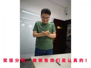 獎懲分明，做銷售我們是認真的！