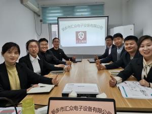 每周六公司例會，針對本周工作中出現的問題進行溝通解決